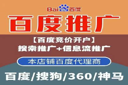 信息流开户攻略：让你轻松成为高手